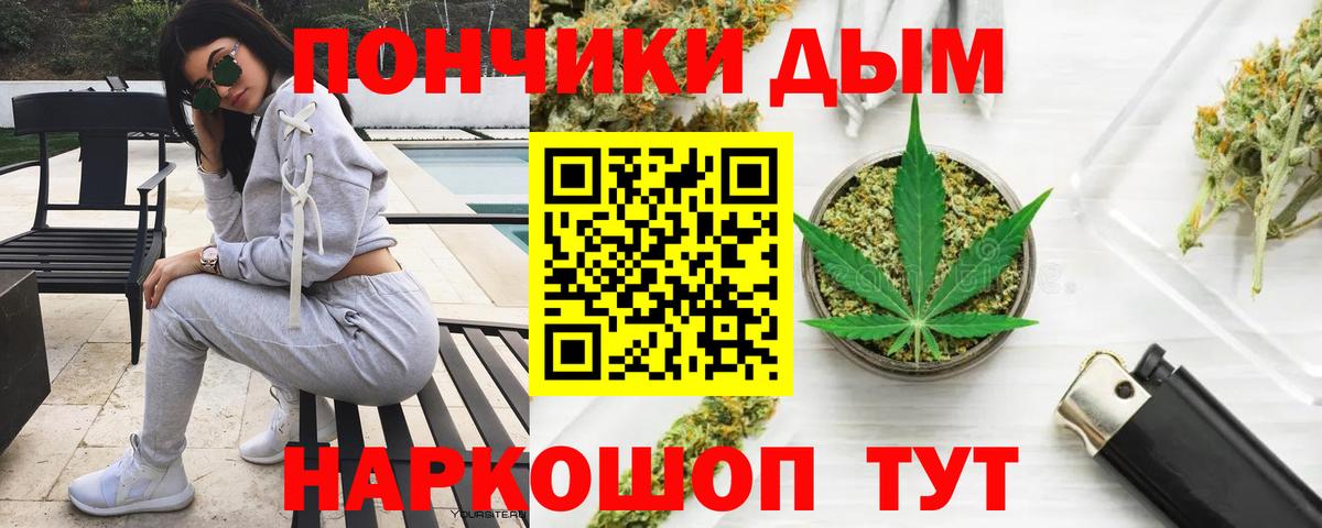 Саяногорск  МАРИХУАНА AK-47  Конопля гибрид  Вход с VPN  МАРИХУАНА AK-47 